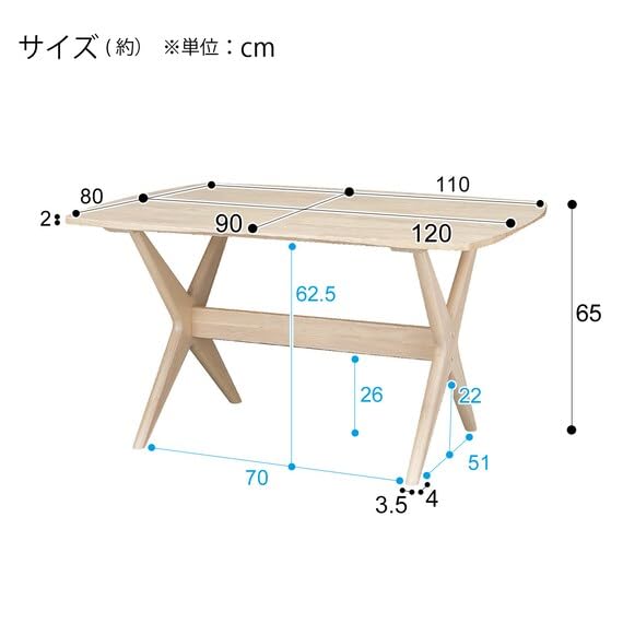 Amazon｜ニトリ リビングダイニングテーブル リラックスワイド120